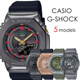 CASIO G-SHOCK Gショック メンズライクコーデ プレゼント 彼氏 彼女 おしゃれ かっこいい メタル素材 ソリッド 大人コーデ カジュアル ジーショック カシオ メンズ レディース 腕時計 アナデジ 選べるシリーズ 内祝い 父の日 お祝い