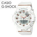 CASIO G-SHOCK Gショック ジーショック カシオ 運動 ランニング スポーツ Bluetooth 歩数計測 時計 メンズ 父の日 レディース 母の日 腕時計 手表 BASIC アナデジ デジタル アナログ ランキング お祝い