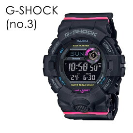 アプリ連動 コンパクト ジェンダーレス CASIO G-SHOCK Gショック ジーショック カシオ メンズ レディース 腕時計 デジタル カジュアル 実用的 男女兼用 健康管理 消費カロリー 歩数計 選べるシリーズ 内祝い 父の日 お祝い