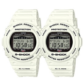 国内正規品 カシオ ペアウォッチ シェア 腕時計 Gショック G-SHOCK ジーショック G-LIDE ジーライド 電波ソーラー デジタル 白 ホワイト GWX-5700CS-7JFGWX-5700CS-7JF 男女 カップル ペアセット 誕生日 ギフト お洒落 内祝い 母の日 お祝い