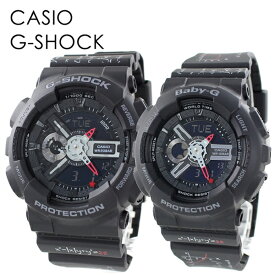 CASIO カシオ ペアウォッチ 限定 恋人 ラバーズコレクション Gショック ベビーG 腕時計 手表 愛の方程式 天使 悪魔 防水 メンズ レディース デジタル スペシャルペアボックス付き 成人 卒業 入学