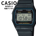 正規品 カシオ 腕時計 メンズ レディース デジタル 防水 薄型 軽量 見やすい時計 レトロデザイン プレゼントに最適 ビジネス カジュアル 学生 通勤 通学 男性 女性 ギフト CASIO クリスマスプレゼント ランキング お祝い