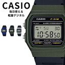 正規品 カシオ 腕時計 メンズ レディース デジタル 防水 薄型 軽量 見やすい時計 ブラック 樹脂ベルト プレゼントに最適 ビジネス カジュアル 学生 通勤 通学 男性 女性 ギフト CASIO 成人 卒業 入学