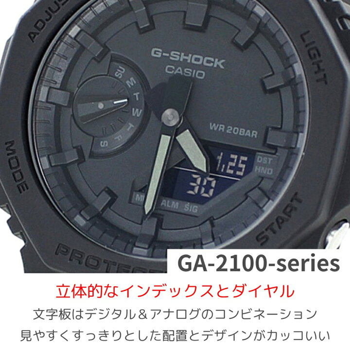 楽天市場】Gショック ジーショック カシオ 腕時計 手表 メンズ 