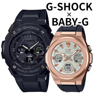 ���K�i �J�V�I G-SHOCK BABY-G G-MS �y�A�E�H�b�` �d�g�\�[���[ �^�t�\�[���[ ���[�d �~�܂�Ȃ� �ŋ��y�A G�V���b�N �x�r�[G �A�i�f�W �u���b�N ���[�Y�S�[���h �a���� �L�O�� �v���[���g �M�t�g C