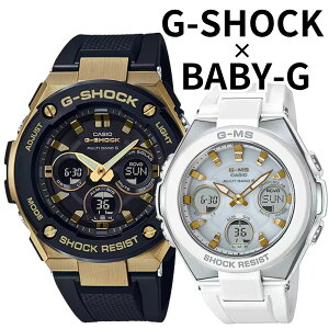 正規品 カシオ G-SHOCK BABY-G G-MS ペアウォッチ 電波ソーラー タフソーラー Gショック ベビーG 光充電 止まらない 最強ペア アナデジ ブラック ホワイト 誕生日 記念日 カップル プレゼント ギフ