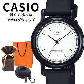 ラッピング済 ギフトセット 正規品 カシオ 腕時計 レディース 母の日 収納ケース付き 軽い 見やすい アナログ 小さめ シンプル ブラック 防水 はじめての時計 仕事用 中学生 高校生 通勤通学 社会人 プレゼント 女性 ギフト CASIO ランキング お祝い