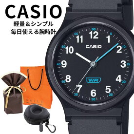 ラッピング済 ギフトセット 正規品 カシオ 腕時計 レディース 母の日 収納ケース付き アナログ 軽量 小さめ シンプル ブラック 防水 見やすい時計 仕事用 中学生 高校生 通勤通学 社会人 プレゼント 女性 ギフト CASIO ランキング お祝い