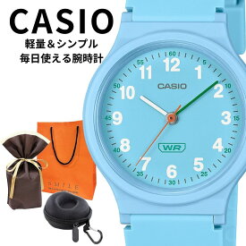 ラッピング済 ギフトセット 正規品 カシオ 腕時計 レディース 母の日 アナログ 軽量 小さめ 子供用 シンプル ブルー 防水 見やすい時計 仕事用 中学生 高校生 通勤通学 社会人 プレゼント 女性 ギフト CASIO ランキング お祝い