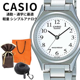 ラッピング済 ギフトセット 正規品 カシオ 腕時計 レディース 母の日 収納ケース付き ホワイト文字盤 ステンレス 防水 小さめ 軽量 シンプル ビジネス プレゼントにも最適 仕事用 学生 通勤通学 社会人 プレゼント 女性 ギフト CASIO ランキング お祝い