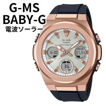 楽天市場】カシオ baby-g g_ms（ベルトカラーブラック）の通販