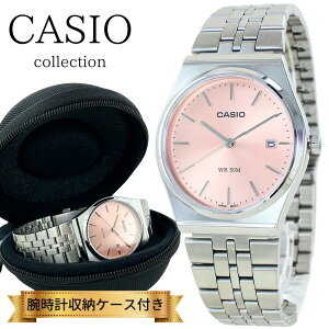 カシオ スタンダード 腕時計 手表 メンズ 父の日 レディース 母の日 中学生 高校生 大学生 ブランド 時計 収納ケース付き アナログ ステンレス 日付 シンプル ピンク シルバー 海外モデル 誕