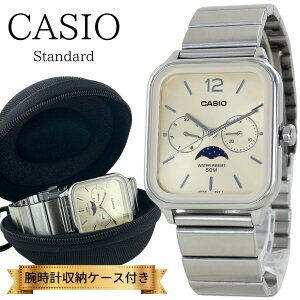 海外限定モデル カシオ スタンダード CASIO 腕時計 手表 メンズ レディース 収納ケース付き チープカシオ ムーンフェイズ シャンパン メタルバンド 中学生 高校生 大学生 彼氏 彼女 父 母 誕生