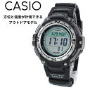 アウトドア専用 登山 トレッキング ハイキング 国内正規品 CASIO カシオ 腕時計 手表 メンズ レディース 時計 SPORTS GEAR 20気圧防水 ツインセンサー デジタル 見やすい シンプル アウトドア キャンプ 誕生日プレゼント ギフト ランキング お祝い