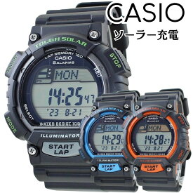 ソーラー ランニングウォッチ カシオ デジタル 腕時計 手表 電池交換不要 メンズ レディース ランニングに最適 10気圧防水 スポーツ マラソン ウォーキング 旅行 アウトドア ミリタリー 国内正規品 120ラップ LEDライト付き 誕生日プレゼント 卒業 入学 お祝い