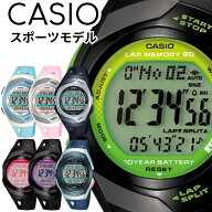 ランニング ジョギング マラソン ランナー用 国内正規品 カシオ メンズ レディース 腕時計 手表 ウォーキ…