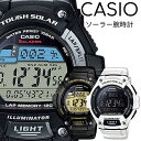 ソーラー ランニング ラップ メモリー機能付き 腕時計 手表 国内正規品 CASIO カシオ 防水 軽い 走った 時間 計測 デジタル ジョギング スポーツウォッチ W-S220 インスタ 年 当店 おすすめ 誕生日 選べる3色 ランキング お祝い