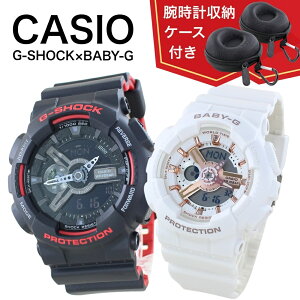 CASIO JVI GVbN xr[G rv [P[Xt yAEHb` fW^AiO AifW bh×ubN [YS[h×zCg 20Ch/10Ch COf GA-110HR-1ABA-110