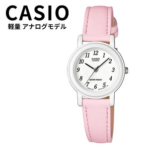 正規品 カシオ 腕時計 レディース 軽い シンプル アナログ 小さめ かわいい ピンク 本革 レザーバンド 仕事用 中学生 高校生 通勤通学 社会人 プレゼント 女性 ギフト CASIO クリスマスプレゼ