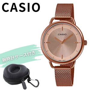 数量限定 日本未発売 カシオ レディース 腕時計 チープカシオ チプカシ 収納ケース付き 防水 軽量 ローズゴールド メッシュ シンプル ビジネス 中学生 高校生 女の子 プレゼント ギフト CASIO