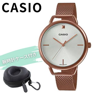 数量限定 日本未発売 カシオ レディース 腕時計 チープカシオ チプカシ 収納ケース付き 防水 軽量 ローズゴールド メッシュ シンプル ビジネス 中学生 高校生 女の子 プレゼント ギフト CASIO