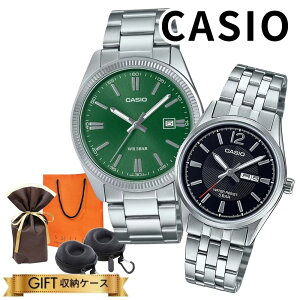 ラッピング済 ギフトセット カシオ MTP & LTP ペアウォッチ 正規品 腕時計 メンズ レディース グリーン ブラック ステンレス ペアセット シンプル カップル 誕生日 記念日 プレゼント ギフト ペ