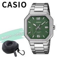 カシオ 腕時計 メンズ アナログ 腕時計ケース付き メタル グリーン シルバー 日常生活防水 CASIO チープ…
