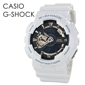 CASIO G-SHOCK Gショック ジーショック カシオ 時計 メンズ 腕時計 20気圧防水 アナログ デジタル アナデジ ホワイト 海外モデル GA-110RG-7A ビジネス 男性 誕生日 ギフト 内祝い 父の日 お祝い