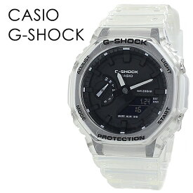 CASIO G-SHOCK 透明 時計 Gショック 軽くて強い 薄型 スケルトン シンプル 20気圧防水 カジュアル ジーショック カシオ メンズ 腕時計 アナデジ 海外モデル 内祝い 父の日 お祝い