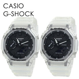 CASIO G-SHOCK ペアウォッチ 透明 時計 Gショック お揃い 軽くて強い 薄型 スケルトン シンプル 20気圧防水 カジュアル ジーショック カシオ メンズ 腕時計 アナデジ 海外モデル 内祝い 父の日 お祝い