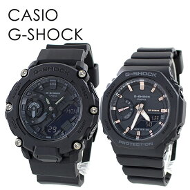 CASIO G-SHOCK ペアウォッチ カジュアル カップル 恋人 サプライズ Gショック ジーショック カシオ メンズ レディース 腕時計 アナデジ 海外モデル 内祝い 父の日 お祝い