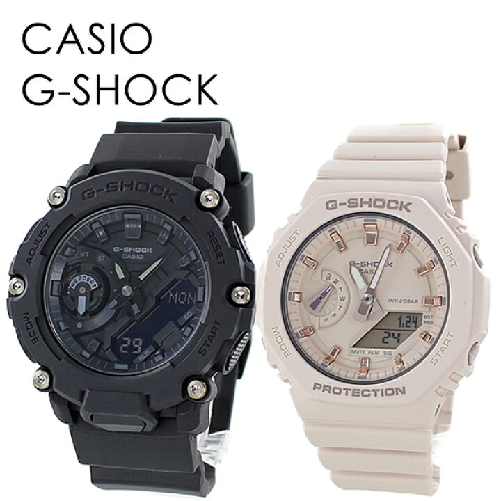楽天市場】CASIO G-SHOCK ペアウォッチ カジュアル カップル 恋人 サプライズ Gショック ジーショック カシオ メンズ レディース 腕時計 アナデジ 海外モデル 合格 入学 卒業 社会人 記念日 母の日 父の日 2022 : ペアウォッチ 腕時計 ノップル 楽天市場】CASIO G-SHOCK ペアウォッチ カジュアル カップル 恋人 サプライズ Gショック ジーショック カシオ メンズ レディース 腕時計 アナデジ 海外モデル 合格 入学 卒業 社会人 記念日 母の日 父の日 2022 : ペアウォッチ 腕時計 ノップル