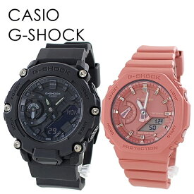CASIO G-SHOCK ペアウォッチ カジュアル カップル 恋人 サプライズ Gショック ジーショック カシオ メンズ レディース 腕時計 アナデジ 海外モデル 内祝い 父の日 お祝い