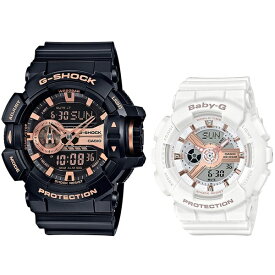 楽天市場 かっこいいデジタル腕時計 シリーズg Shock カシオ の通販 楽天市場 かっこいいデジタル腕時計 シリーズg Shock カシオ の通販