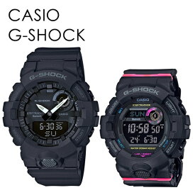 CASIO G-SHOCK ペア ウォッチ Bluetooth 20気圧防水 gショック スポーツ 運動 歩数計 アウトドア ジーショック カシオ メンズ レディース 腕時計 デジタル 海外モデル 内祝い 父の日 お祝い