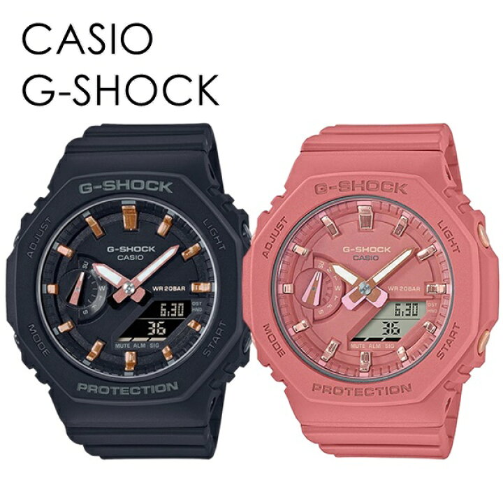 楽天市場】CASIO G-SHOCK ペアウォッチ お揃い カップル カシオ G 