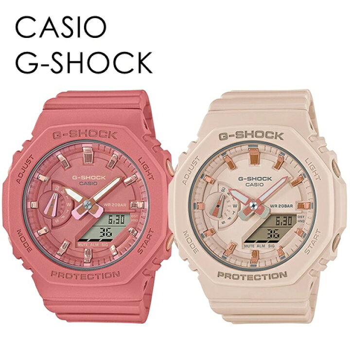 楽天市場】CASIO G-SHOCK ペアウォッチ お揃い 姉妹 兄妹 カシオ G 