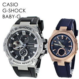 CASIO G-SHOCK G-MS ペアウォッチ ソーラー充電 スマホリンク サプライズ Bluetooth 衝撃に強い Gショック ジーミズ カシオ メンズ レディース 腕時計 アナデジ 海外モデル 内祝い 父の日 お祝い