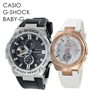 CASIO G-SHOCK G-STEEL G-MS �\�[���[�[�d �y�A�E�H�b�` ��l�R�[�f ������ ��΂�鑡�蕨 �I�V������2�l ��؂Ȑl �f�[�g �W�[�V���b�N �W�[�~�Y �J�V�I �����Y ���f�B�[�X �r���v ��\ �A�i�f�W 
