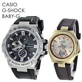 CASIO G-SHOCK G-MS ペアウォッチ ソーラー充電 スマホリンク 正確な時間 Bluetooth 衝撃に強い Gショック ジーミズ カシオ メンズ レディース 腕時計 アナデジ 海外モデル 内祝い 母の日 お祝い