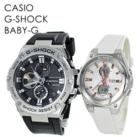 CASIO G-SHOCK G-STEEL G-MS ペアウォッチ 大人コーデ 高級感 喜ばれる贈り物 オシャレな2人 大切な人 デート ジーショック ジーミズ カシオ メンズ レディース 腕時計 アナデジ 海外モデル 内祝い 父の日 お祝い