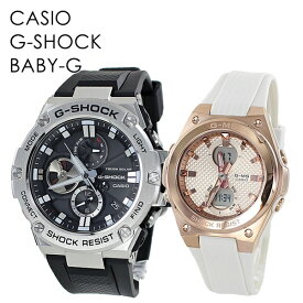 CASIO G-SHOCK G-STEEL G-MS ペアウォッチ 大人コーデ 高級感 喜ばれる贈り物 オシャレな2人 大切な人 デート ジーショック ジーミズ カシオ メンズ レディース 腕時計 海外モデル 内祝い 父の日 お祝い