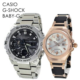 CASIO G-SHOCK G-STEEL G-MS ソーラー充電 ペアウォッチ 大人コーデ 高級感 喜ばれる贈り物 オシャレな2人 大切な人 デート ジーショック ジーミズ カシオ メンズ レディース 腕時計 アナデジ 海外モデル 卒業 入学 お祝い