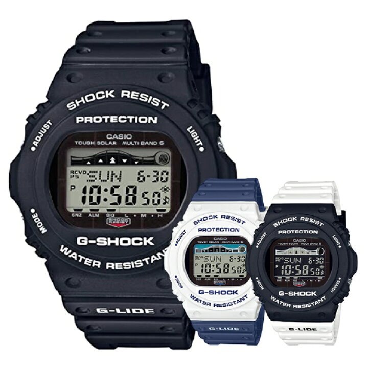 楽天市場 ソーラー 選べる3色 カシオ G Shock ジーショック 腕時計 メンズ 男女兼用 Gライド タイドグラフ サーフィン 海 スポーツ 防水 Gwx 5700 海外モデル ビジネス 男性 誕生日 お祝い ギフト 合格 入学 卒業 社会人 ホワイトデー 母の日 22 ペアウォッチ