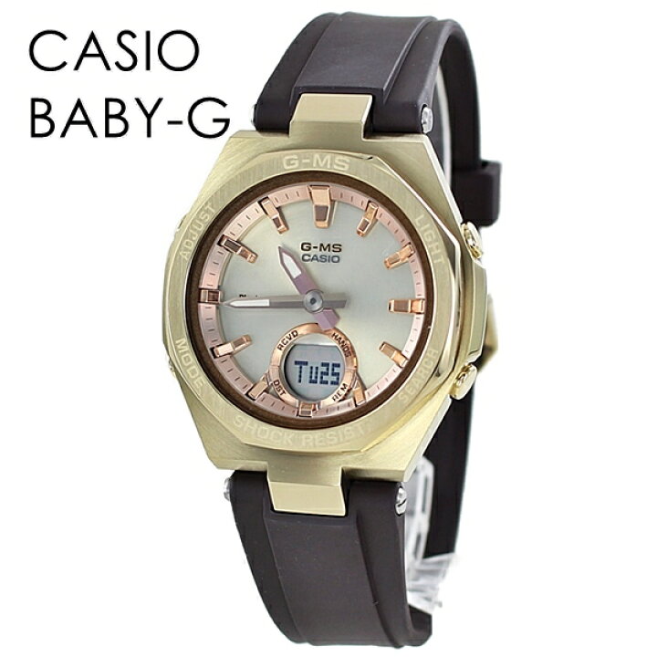楽天市場】BABY-G G-MS ソーラー充電 Bluetooth スマホリンク 大人  