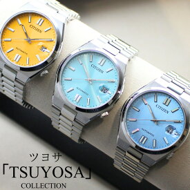 シチズン 自動巻き腕時計 TSUYOSA Collection つよさ ステンレスベルト メンズ ラグスポ 時計 誕生日プレゼント ギフト 機械式 メカニカル 成人 卒業 入学
