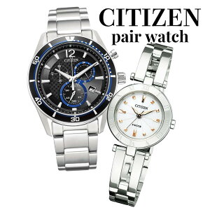 シチズン　FREE WAY ペアウォッチ クォーツ ペアウォッチ シチズン 日本製 エコドライブ ブラック 腕時計 ブランド pair-citizen7 – 腕時計のななぷれ
