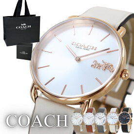 ブランド 紙袋 ショッパー付き コーチ レディース 母の日 腕時計 手表 当店 ランキング 1位 女性 彼女 妻 母親 オシャレ ブランド ギフト 誕生日 プレゼント おすすめ お洒落 かわいい 2針 選べる ベルト調整不要 レザー 時計 ステンレスベルト 成人 卒業 入学