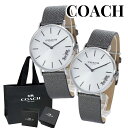 ブランド 紙袋 ショッパー付き ペアウォッチ コーチ ペア 腕時計 手表 お揃い ペア カップル ギフト 時計 レザーベル…