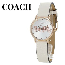 直ぐ発送 プレゼント コーチ 腕時計 手表 レディース 仕事用 レザー 時計 オフホワイト オシャレ ブランド ギフト 妻 母親 女友達 先輩 後輩 成人 卒業 入学